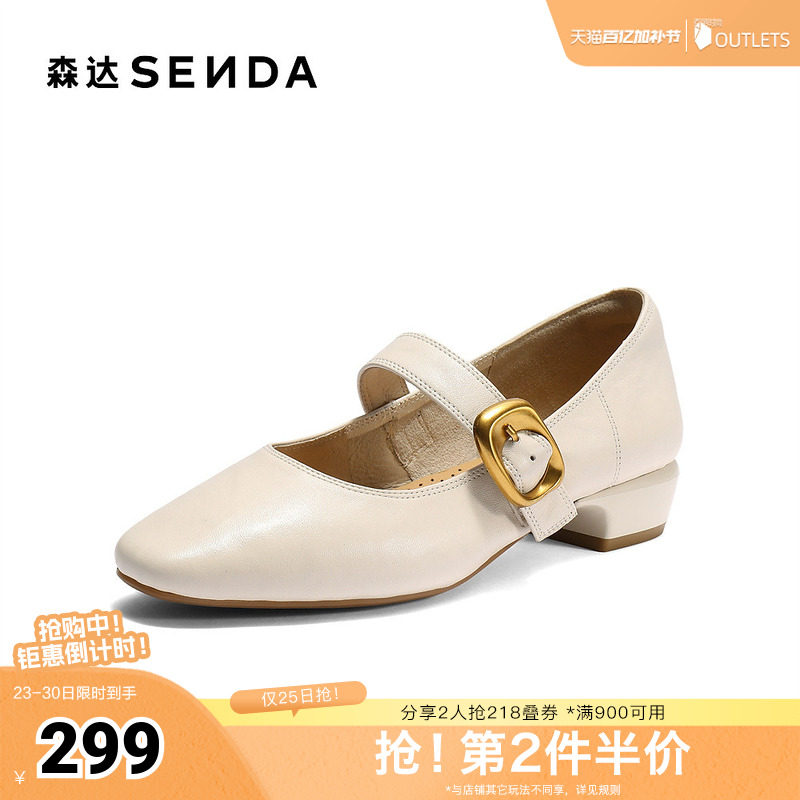 森达玛丽珍女款秋季新款气质通勤粗跟浅口单鞋ZTH10CQ5