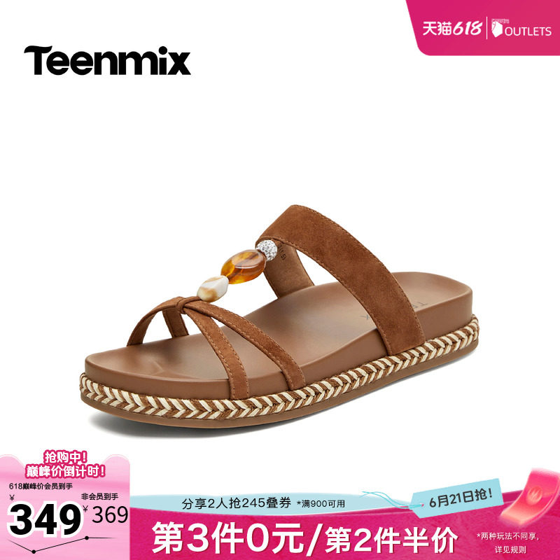 天美意2026夏季新款复古绒面串珠麻绳平底休闲女拖鞋KT109BT6