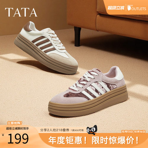 百搭轻便休闲