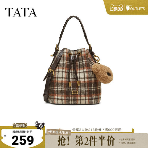 TATA他她女包冬季新款时尚百搭手提编织质感水桶包X3524DX5奥莱
