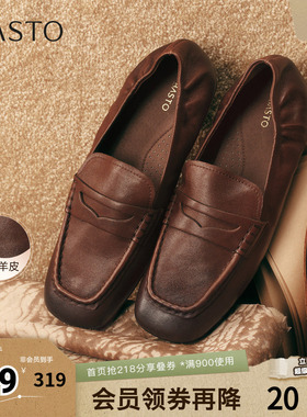 百思图2026春季新款乐福鞋简约复古通勤方头女单鞋UXE01AA6