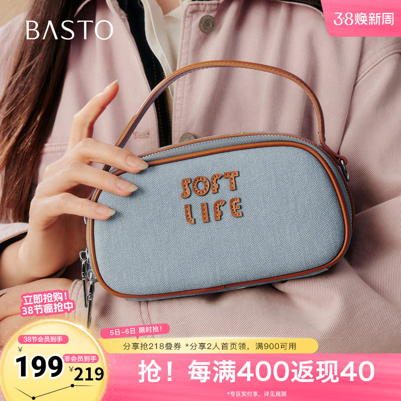 百思图2026春季新款商场同款水桶包时尚潮流单肩斜挎包女TY076AX6