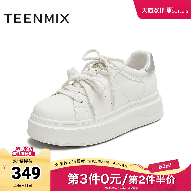 休闲百搭系带双鞋带