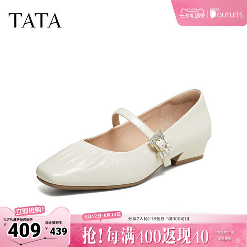 商场同款浅口女百搭气质