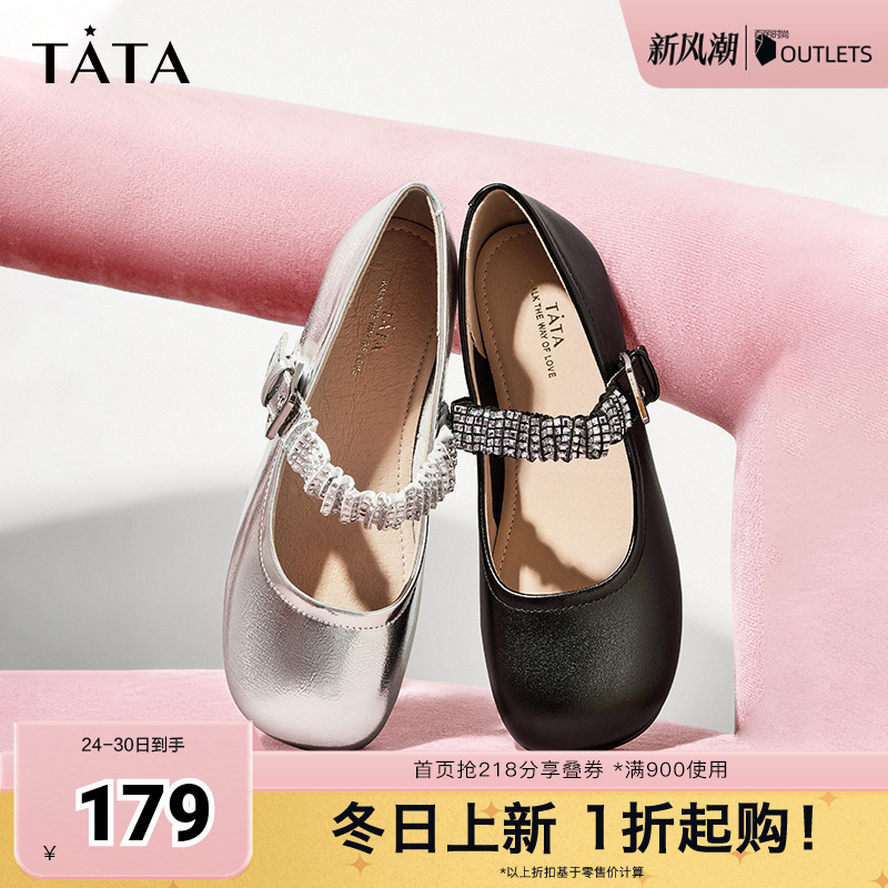 玛丽珍鞋时尚休闲TATA/他她