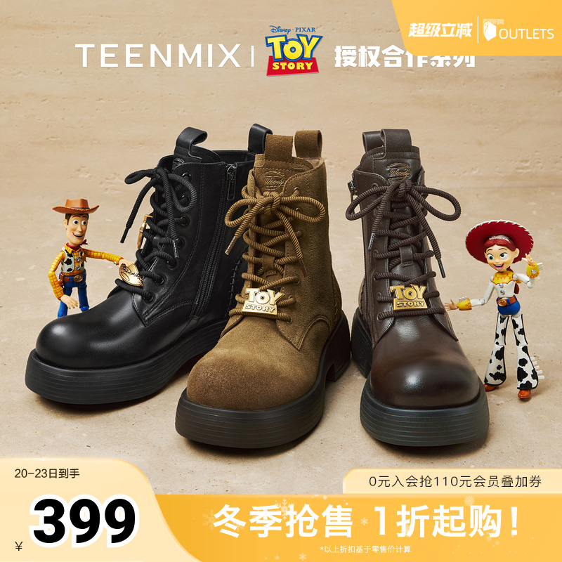 潮流厚底百搭系带