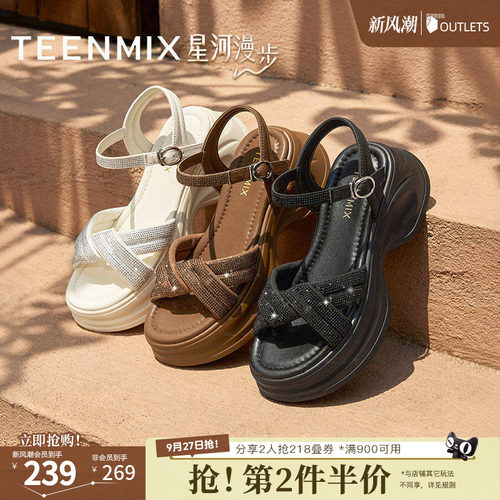 时尚百搭水钻厚底