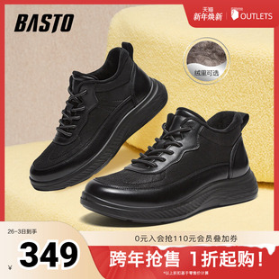 户外运动厚底男休闲鞋 百思图冬季 时尚 商场同款 92M19DM4 新款