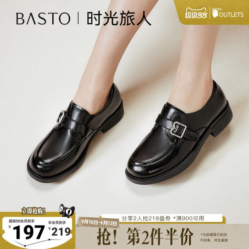 时尚潮流简约舒适