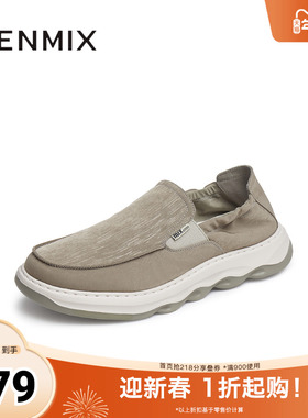 天美意2025新款商场同款透气休闲一脚蹬懒人男布鞋EYD10BM5
