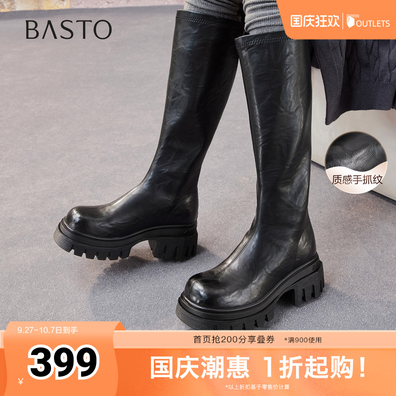 时尚潮流时尚潮流