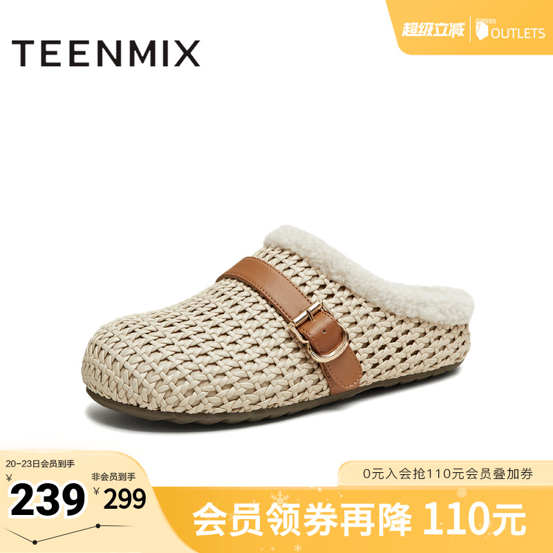 镂空复古编织百搭