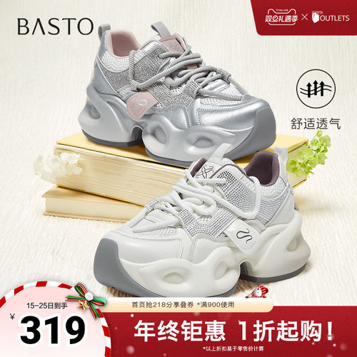 时尚潮流简约舒适