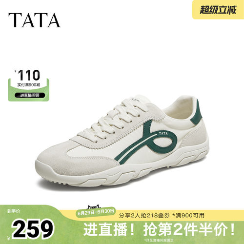 TATA他她春季商场同款舒适百搭休闲鞋男鞋新款鞋子PFA01CM5奥莱