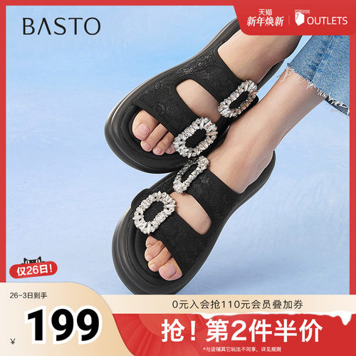 时尚潮流简约舒适