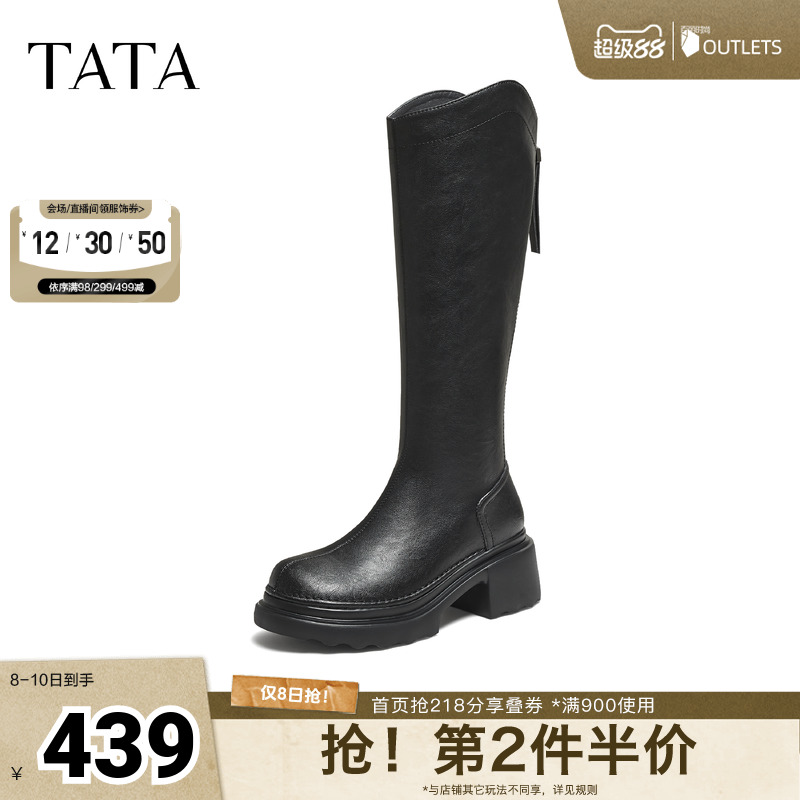 百搭时尚简约