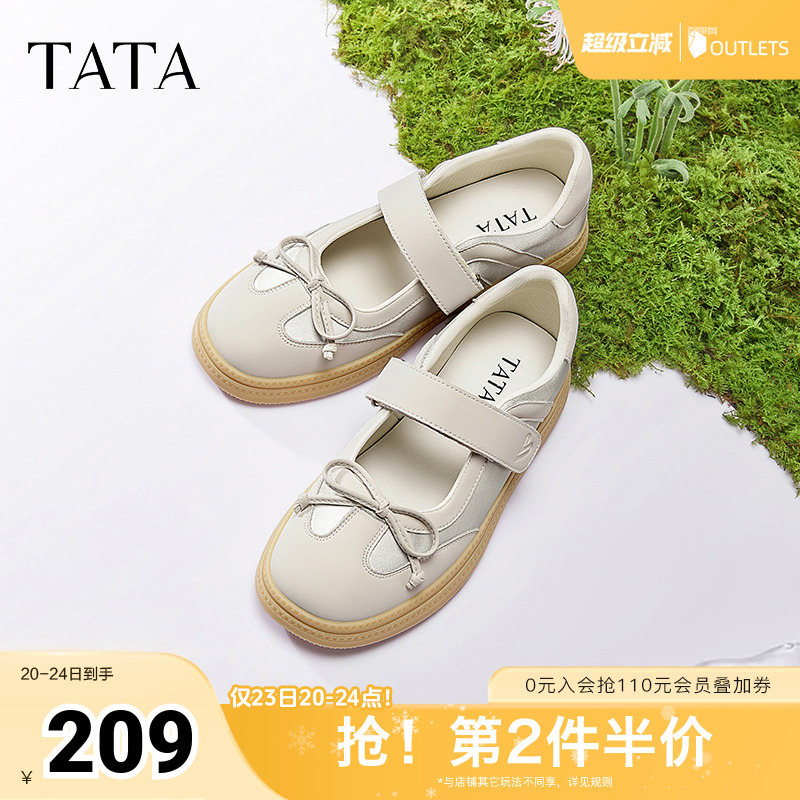 时尚休闲玛丽珍鞋