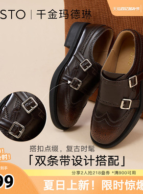 百思图春季新款时尚复古百搭英伦风牛津鞋粗跟女单鞋CD462AM5