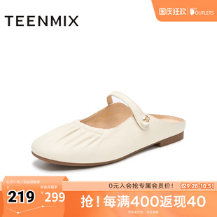 子夏季 天美意穆勒鞋 包頭半拖鞋 女外穿涼拖平底涼鞋 BI831BH4 新款