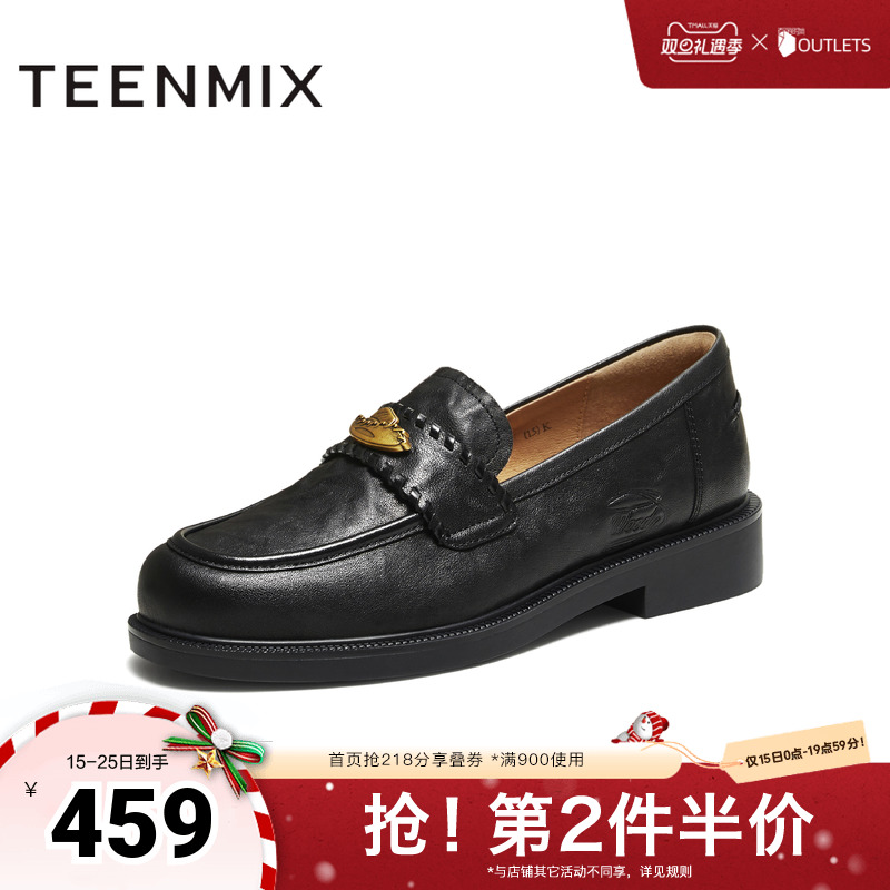 复古百搭，厚底学院风