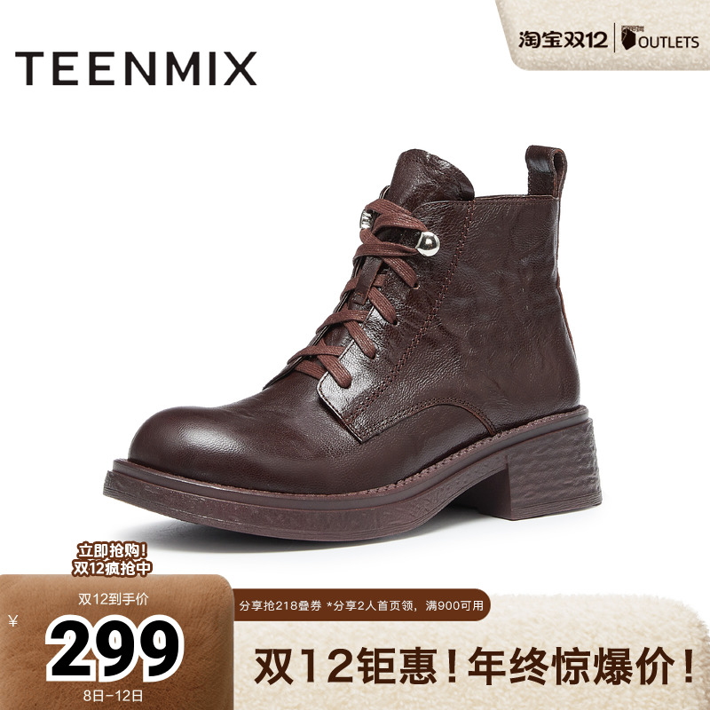 天美意复古英伦马丁靴女