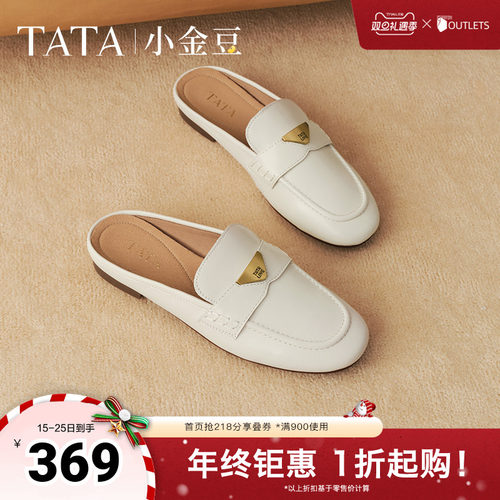 休闲包头穆勒鞋凉拖鞋