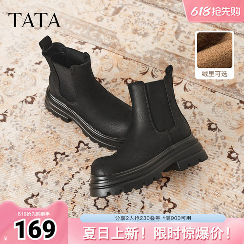 TATA他她厚底加绒切尔西