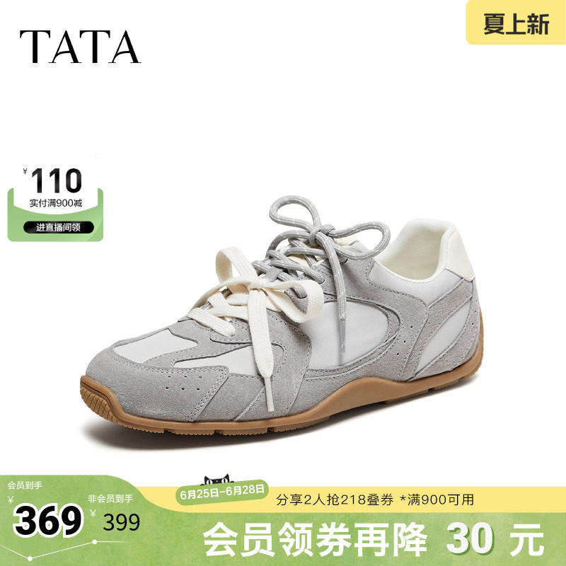 TATA他她女鞋2026新款舞蹈鞋运动阿甘鞋女学生透气休闲鞋CRN01CM6