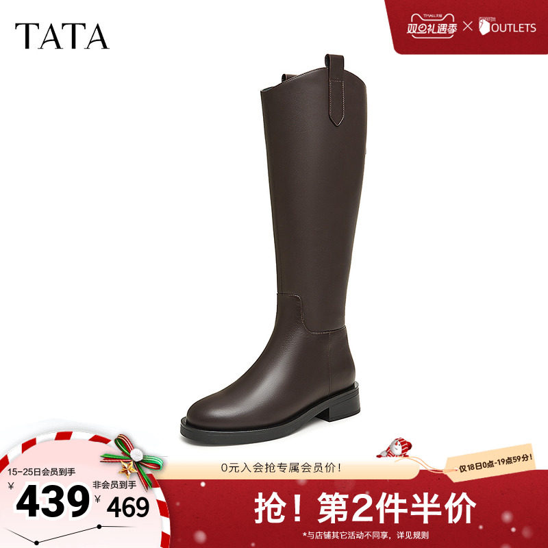 TATA他她气质V口长筒靴