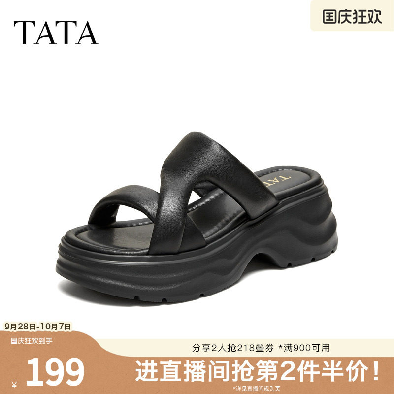 TATA他她星空系列厚底拖鞋女外穿沙滩运动凉鞋女2026新款CXT02BT6