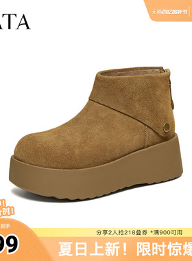 TATA他她女鞋冬季高帮勃肯鞋保暖棉鞋雪地靴加绒毛毛鞋CMC01AD6