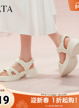 TATA他她厚底运动凉鞋女白色沙滩凉鞋松糕底凉鞋2025秋新CXY02BL5