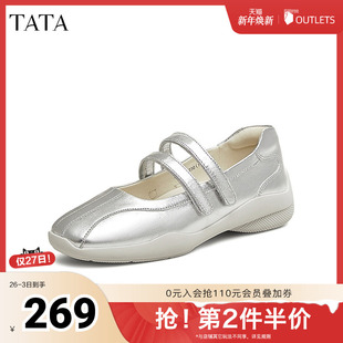 2025秋新款 TATA他她银色休闲玛丽珍鞋 单鞋 软底小皮鞋 7GB03AQ5 女鞋