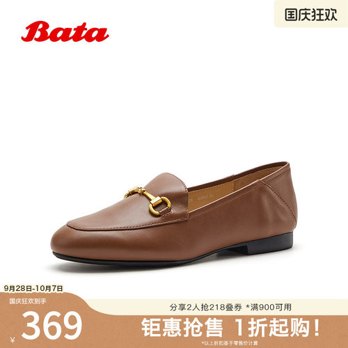 时尚简约日常通勤舒适一脚蹬羊皮单鞋