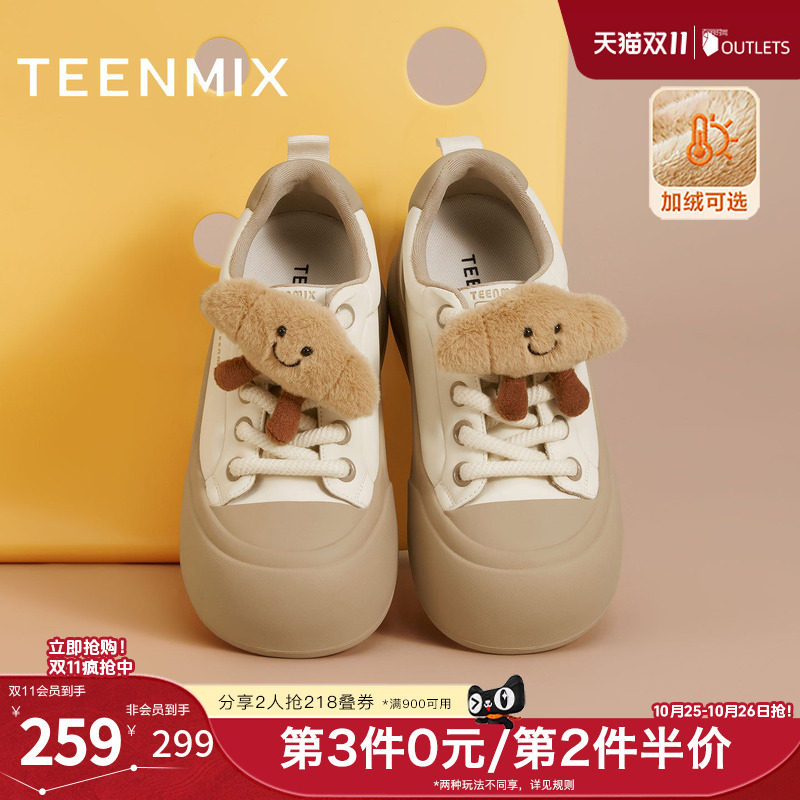 天美意厚底增高大头鞋运动板鞋女小白休闲鞋冬季新款BK472DM5