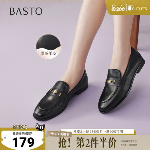 时尚潮流简约舒适