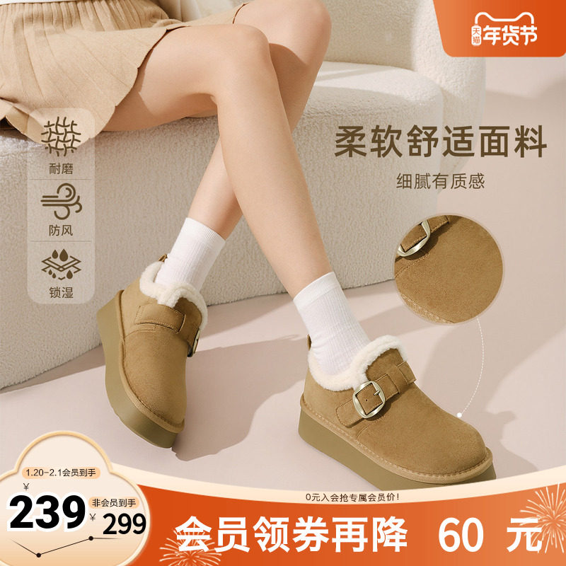 TATA他她加绒毛毛鞋勃肯鞋女款冬季保暖厚底外穿棉鞋奥莱CMA01DM5,女鞋,勃肯鞋/软木鞋,淘宝优惠券,粉丝福利购,淘宝优惠卷