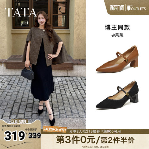 商场同款浅口女休闲气质