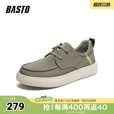 百思图2026夏季新款布鞋时尚简约休闲户外运动男鞋W9090BM6
