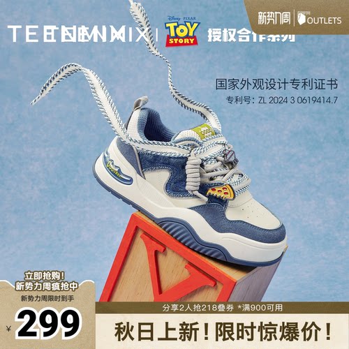 休闲简约，时尚好搭