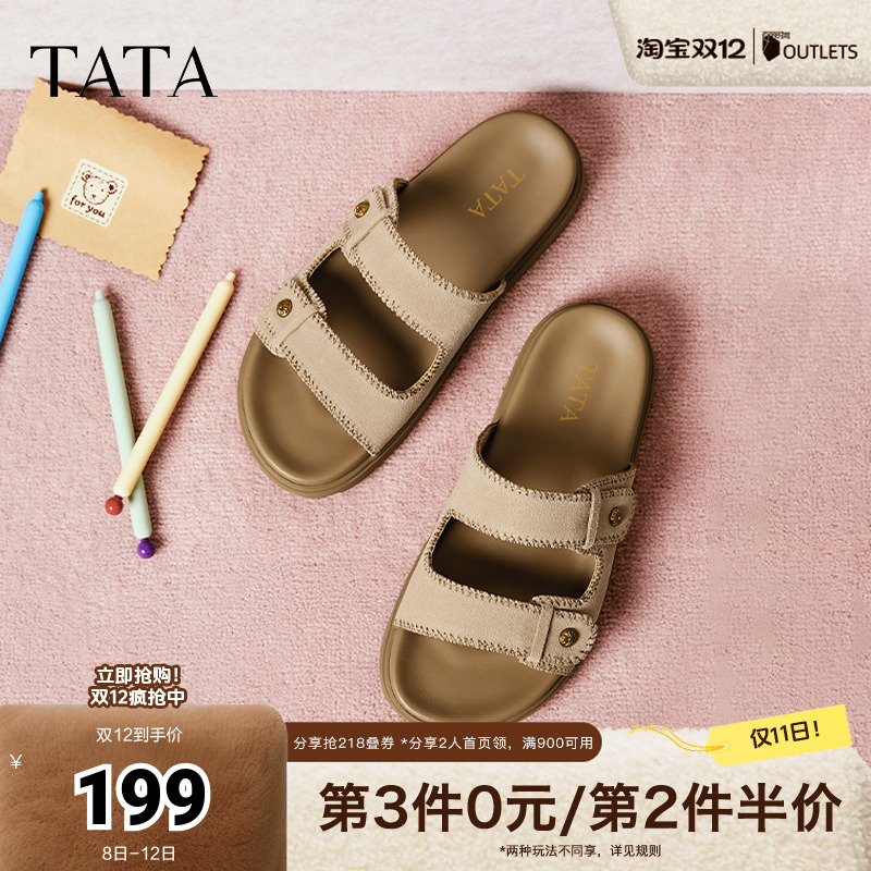 百搭时尚女厚底勃肯拖鞋