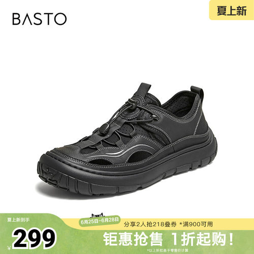 时尚潮流简约舒适