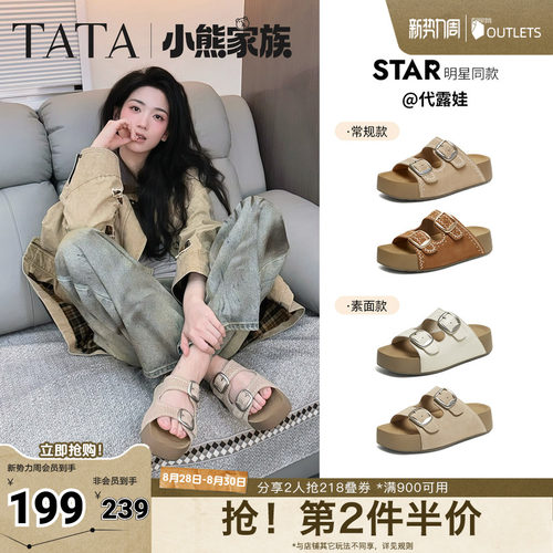 百搭时尚休闲