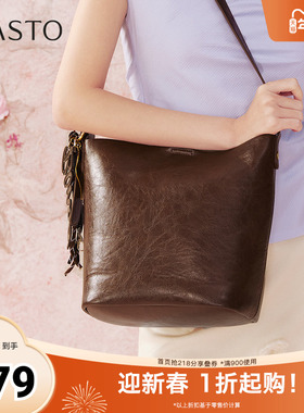 百思图2025春季新款商场同款简约大容量水桶包单肩包女X3667AX5