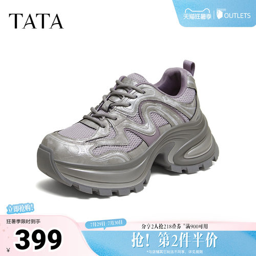 商场同款增高休闲百搭