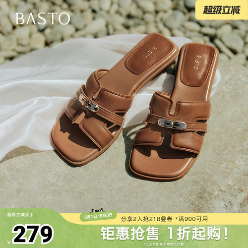 时尚潮流简约舒适
