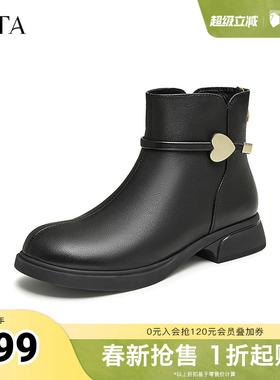 TATA/他她2024冬商场同款时尚休闲时装短靴女新款YJJ01DD4