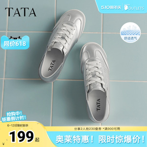 TATA他她银色运动鞋女透气薄款阿甘鞋女休闲鞋德训鞋CT501BM5奥莱