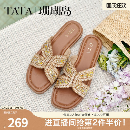 百搭时尚