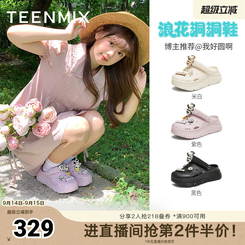天美意浪花洞洞鞋厚底增高凉拖鞋女外穿沙滩鞋夏季新款CMX14BL5图片
